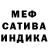 Амфетамин Розовый Jana Dombrovska