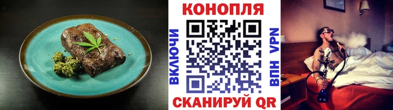 сколько стоит  Мариинский Посад  Canna-Cookies конопля 