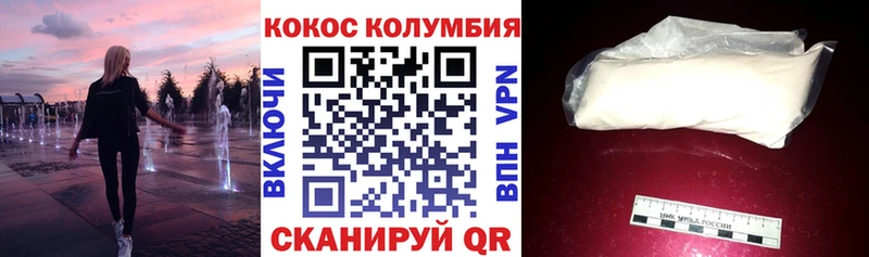 Кокаин 99%  хочу   ОМГ ОМГ сайт  Мариинский Посад 