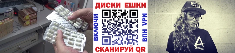 что такое наркотик  площадка формула  Экстази TESLA  Мариинский Посад 