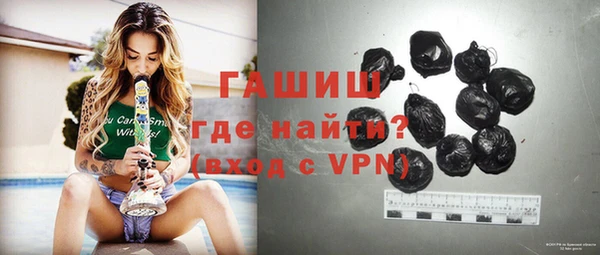 гашиш Белокуриха