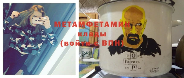 сатива Баксан