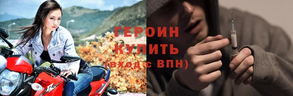 гашиш Белокуриха