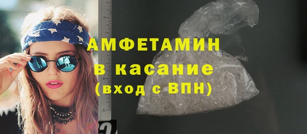 гашик Беломорск