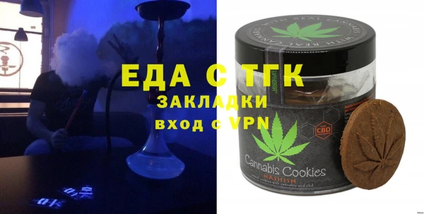 трава Балахна