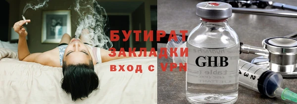 тгк Белоозёрский