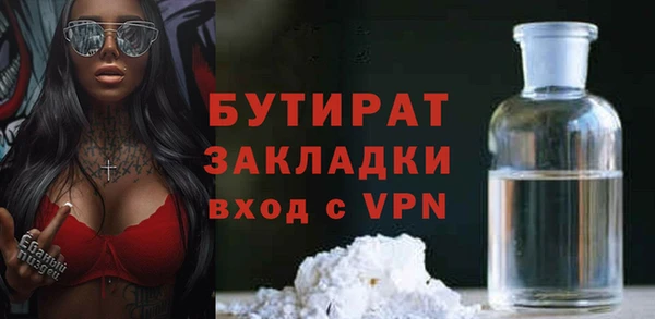 сатива Баксан