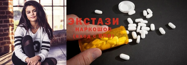 тгк Белоозёрский