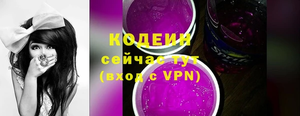 трава Красавино
