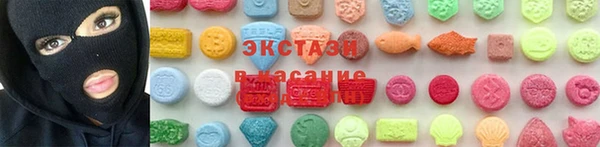 сатива Баксан