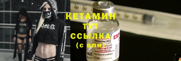 гашик Беломорск