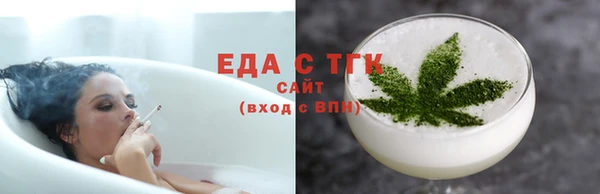трава Балахна