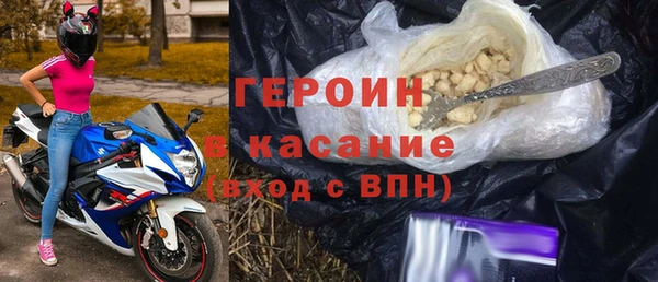 трава Балахна
