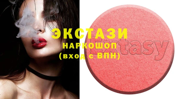 тгк Белоозёрский