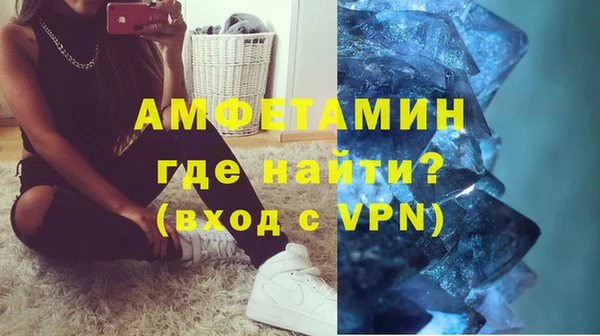 гашик Беломорск