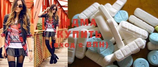 тгк Белоозёрский