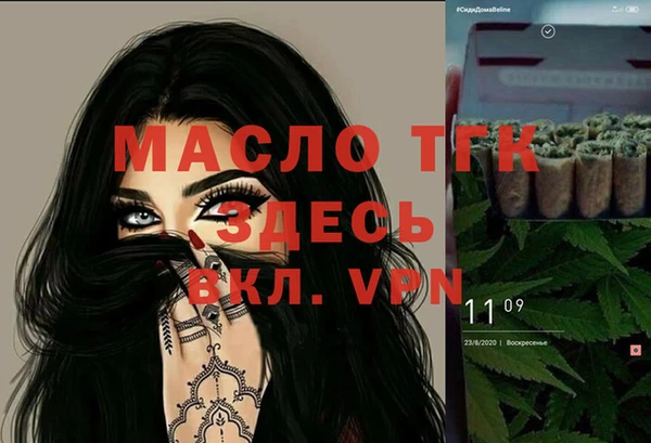 гашик Беломорск