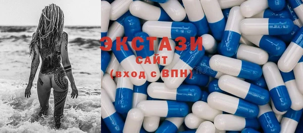 сатива Баксан