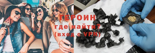 трава Балахна