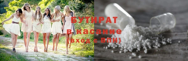 трава Балахна