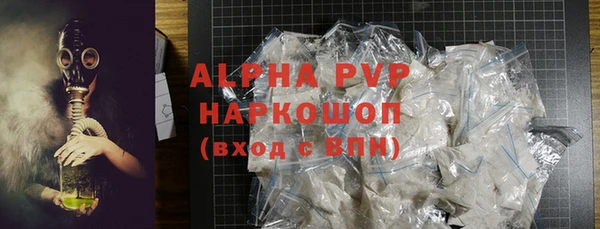 гашиш Белокуриха