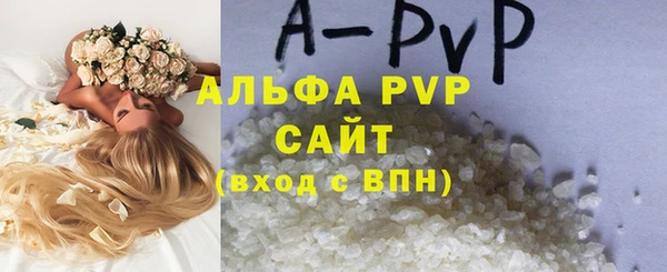гашиш Белокуриха