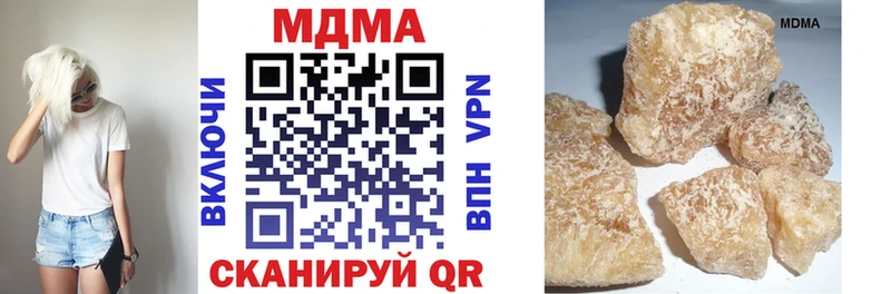 как найти закладки  площадка наркотические препараты  МДМА кристаллы  Мариинский Посад 