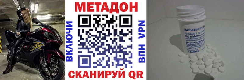 Метадон мёд  Мариинский Посад 