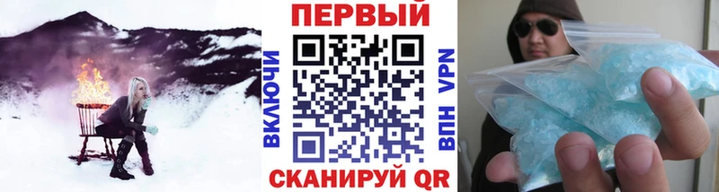 Метамфетамин витя  купить наркотики цена  Мариинский Посад 