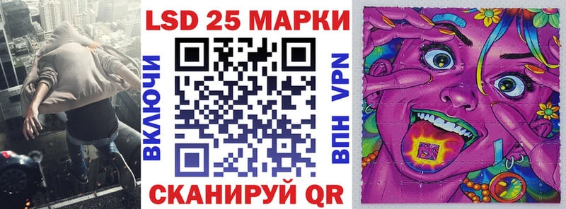 Марки 25I-NBOMe 1500мкг  Мариинский Посад 