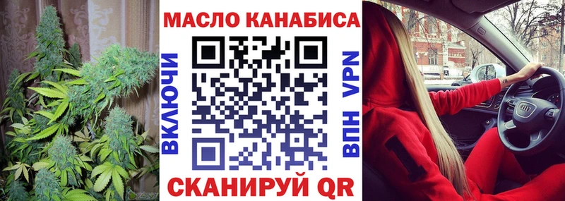 ТГК гашишное масло  Мариинский Посад 